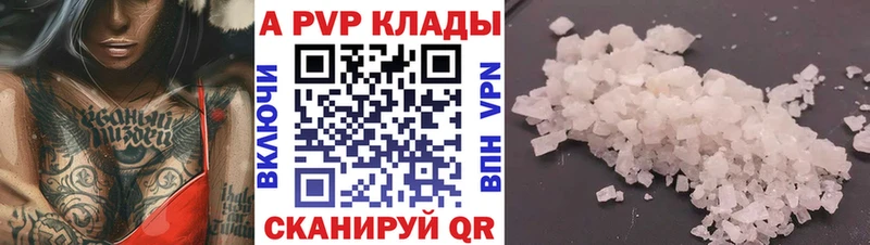 кракен ONION  Солнечногорск  A-PVP кристаллы 