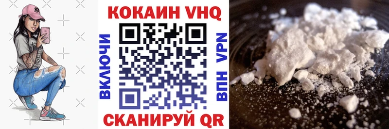 КОКАИН VHQ blacksprut ссылка Солнечногорск