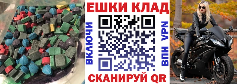 Экстази Cube Солнечногорск