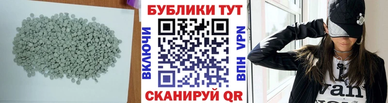 Экстази MDMA Солнечногорск