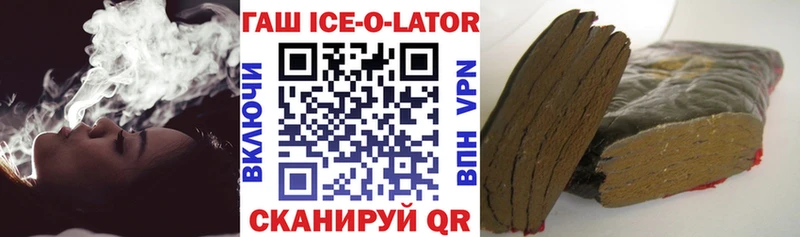 закладка Солнечногорск Гашиш VHQ
