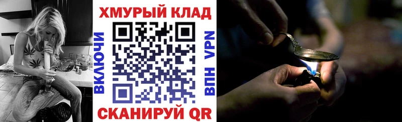 ГЕРОИН афганец  Солнечногорск 