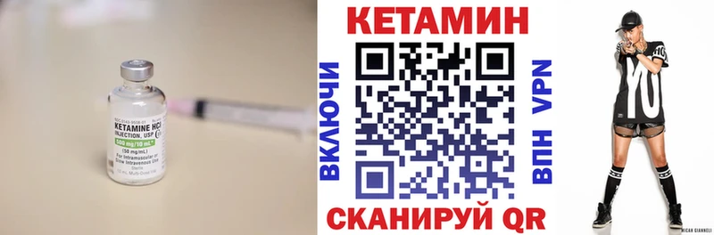 дарнет шоп  Солнечногорск  KRAKEN как войти  КЕТАМИН VHQ 