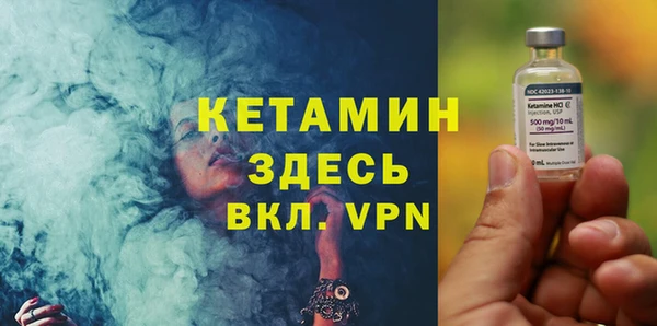 амф Балахна