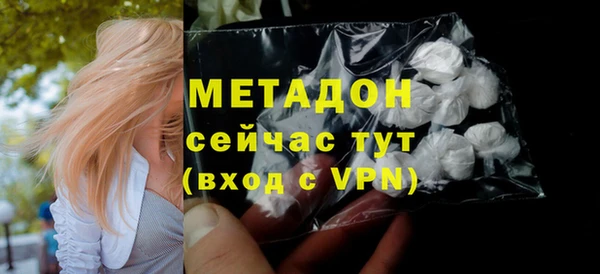 ГАЛЛЮЦИНОГЕННЫЕ ГРИБЫ Арсеньев