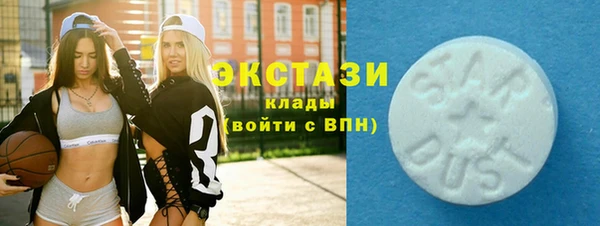 ГАЛЛЮЦИНОГЕННЫЕ ГРИБЫ Арсеньев