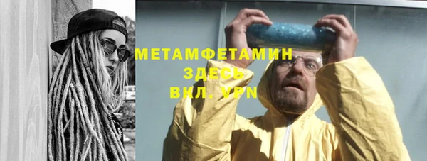 гидропоника Армянск