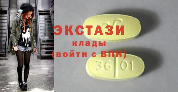 амф Балахна