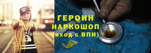 кристаллы Сатка
