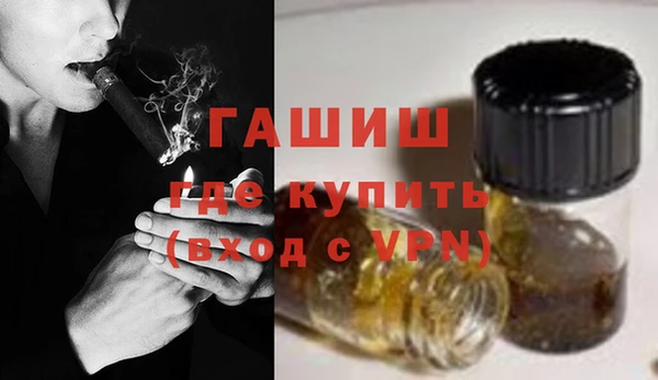 гидропоника Армянск