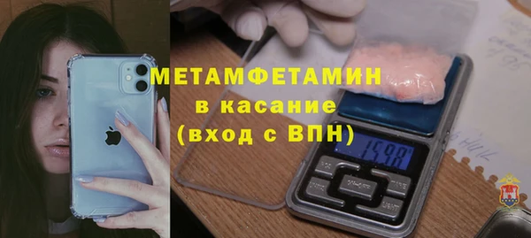 мескалин Сафоново