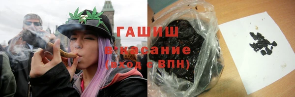 амф Балахна