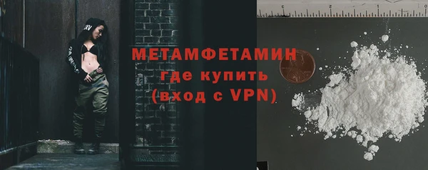 метадон Балабаново