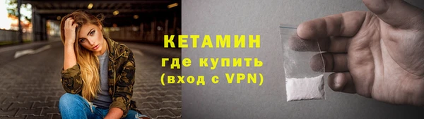амф Балахна
