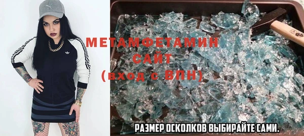 шишки Баксан
