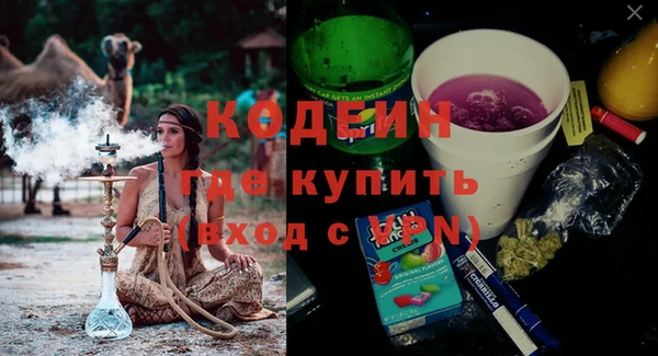 бутират Алексин