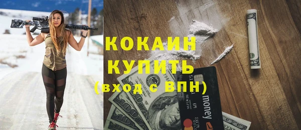 мескалин Сафоново