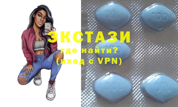 ГАЛЛЮЦИНОГЕННЫЕ ГРИБЫ Арсеньев