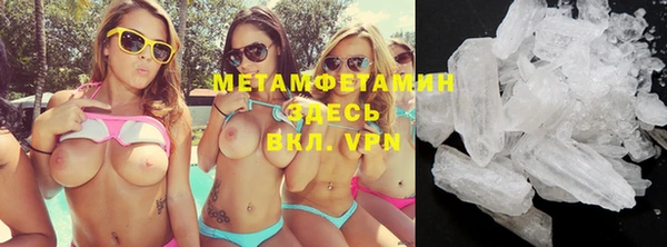 шишки Баксан