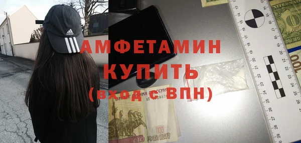 ГАЛЛЮЦИНОГЕННЫЕ ГРИБЫ Арсеньев