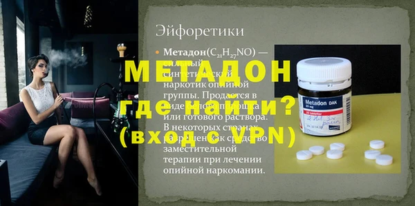 кристаллы Сатка