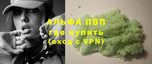 амф Балахна