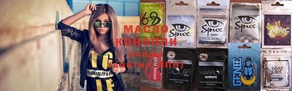 спиды Саяногорск