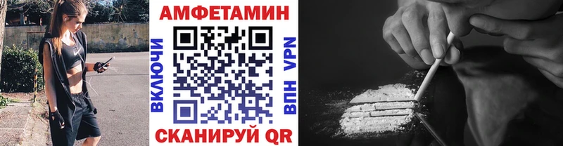 МЕТАМФЕТАМИН Methamphetamine купить Солнечногорск