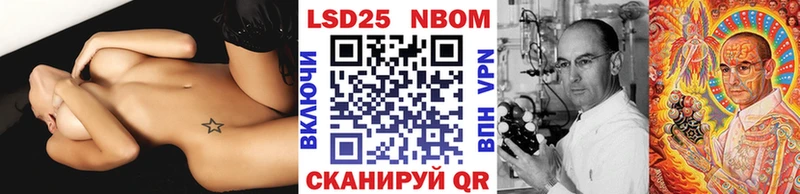 Марки NBOMe 1,8мг  что такое наркотик  Солнечногорск 