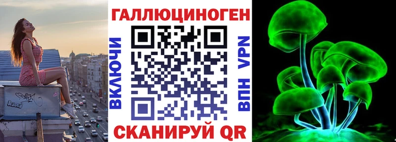 Псилоцибиновые грибы GOLDEN TEACHER Солнечногорск